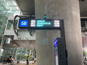 仁川空港バス乗り場