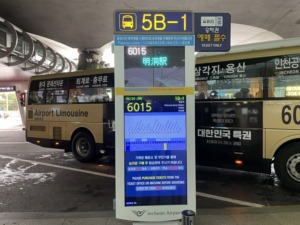 仁川空港バスデジタルサイネージ